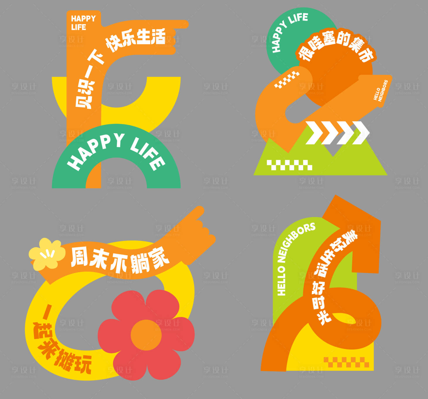 源文件下载【享设计】搜索编号：75680035947095422【异形路牌引导牌物料路牌指示牌】