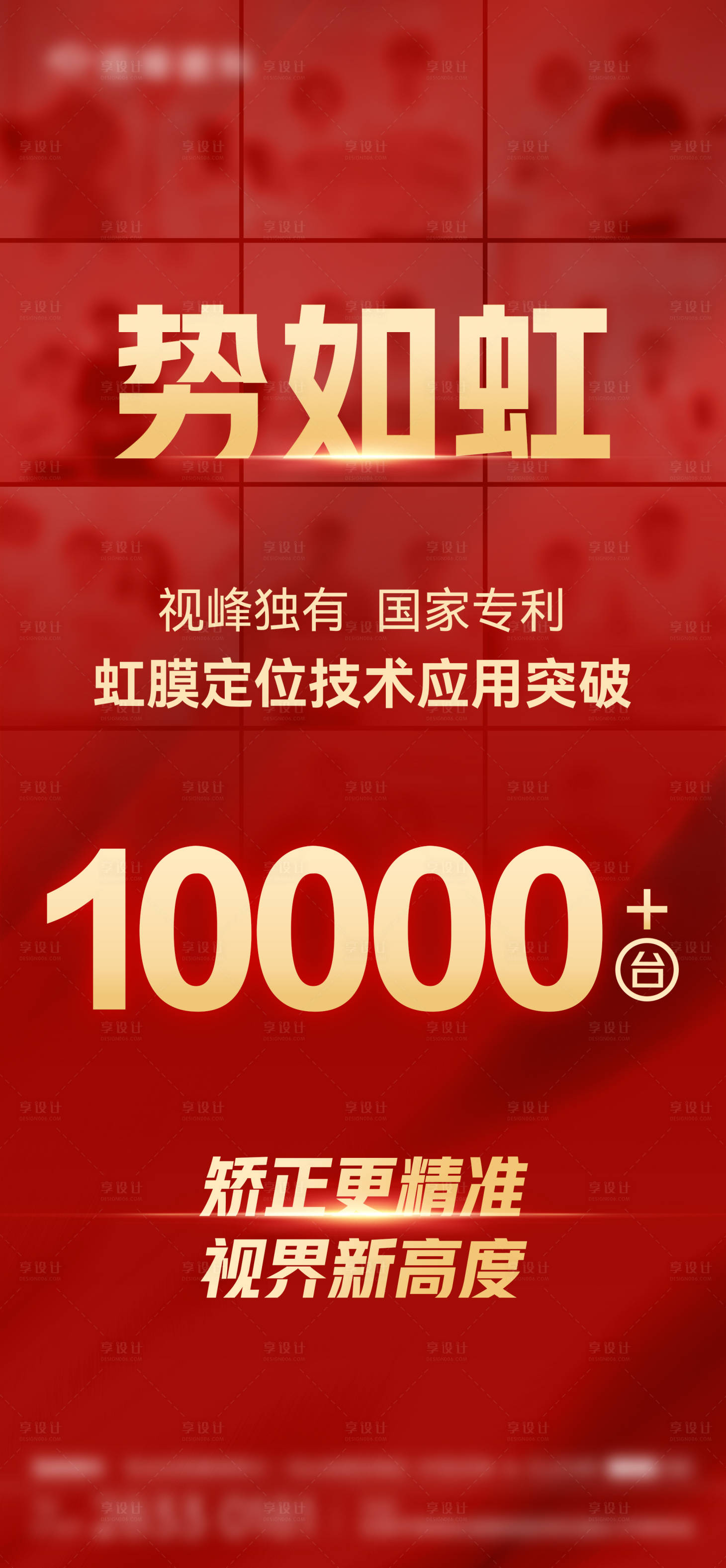 源文件下载【享设计】搜索编号：58610035802006439【突破万例】