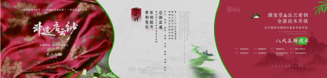 源文件下载【享设计】搜索编号：78190035866697804【医美行架】