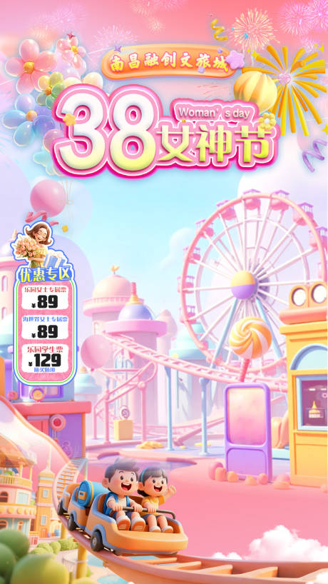 源文件下载【享设计】搜索编号：27610035716676815【直播间贴片】