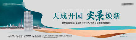 源文件下载【享设计】搜索编号：70410035885165296【地铁主画面】