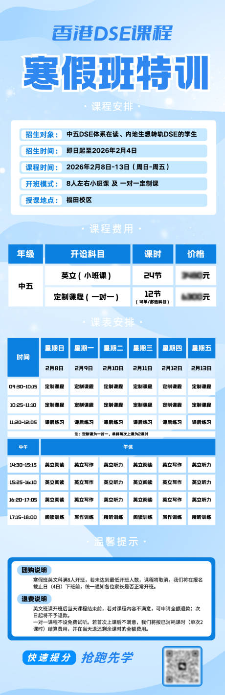 源文件下载【享设计】搜索编号：49130036050647766【寒假集训营】
