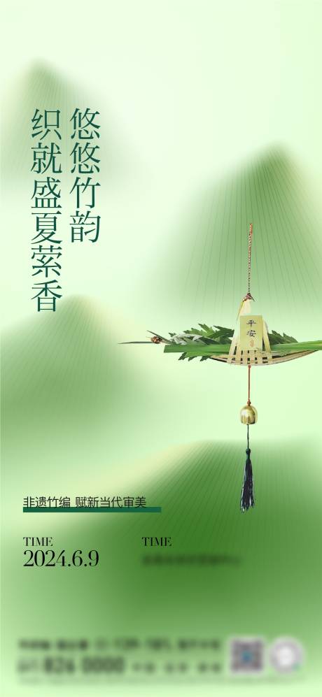 源文件下载【享设计】搜索编号：83460035737287493【非遗竹编】