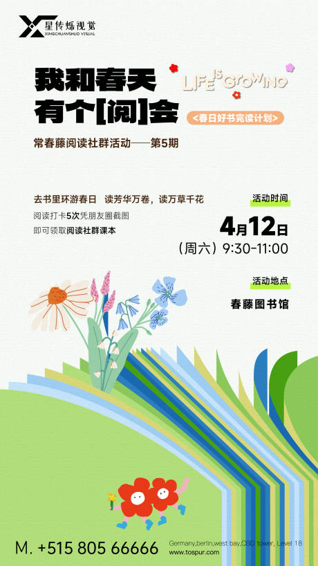 源文件下载【享设计】搜索编号：33580035649075766【社区阅读活动】