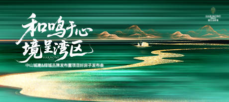 源文件下载【享设计】搜索编号：79040035654646746【发布会背景板】