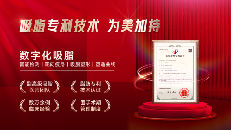源文件下载【享设计】搜索编号：97180036108516585【医美sku项目轮播banner】