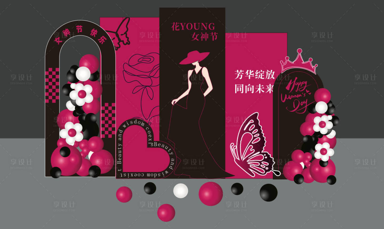 源文件下载【享设计】搜索编号：32040035618097496【女神节妇女节美陈展板】