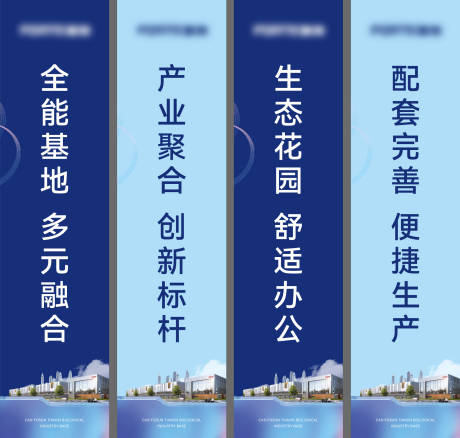 源文件下载【享设计】搜索编号：10300035897268603【道旗设计】