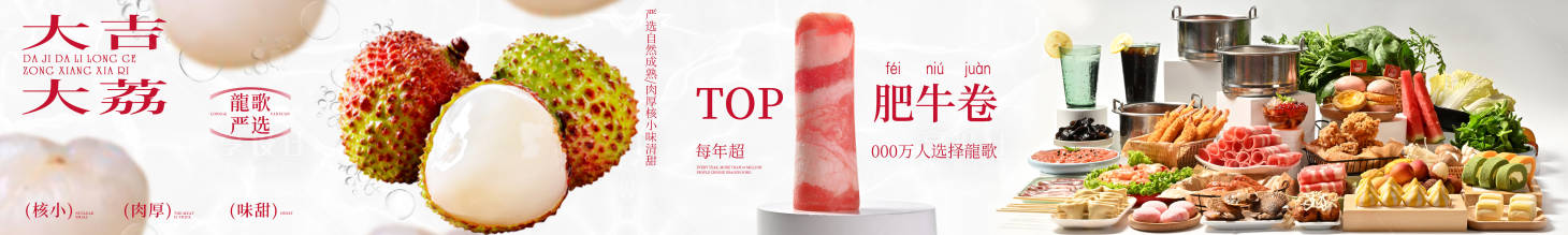 源文件下载【享设计】搜索编号：99020035611471066【点评长图】