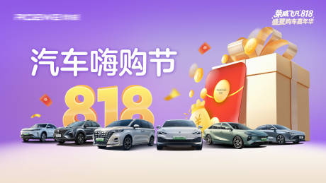 源文件下载【享设计】搜索编号：46270035737396644【汽车 】