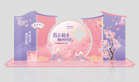 源文件下载【享设计】搜索编号：21140035758556921【文化艺术节嘉年华活动展板美陈】