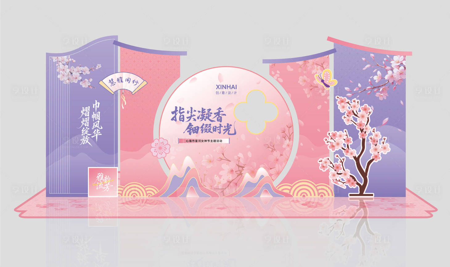 源文件下载【享设计】搜索编号：21140035758556921【文化艺术节嘉年华活动展板美陈】