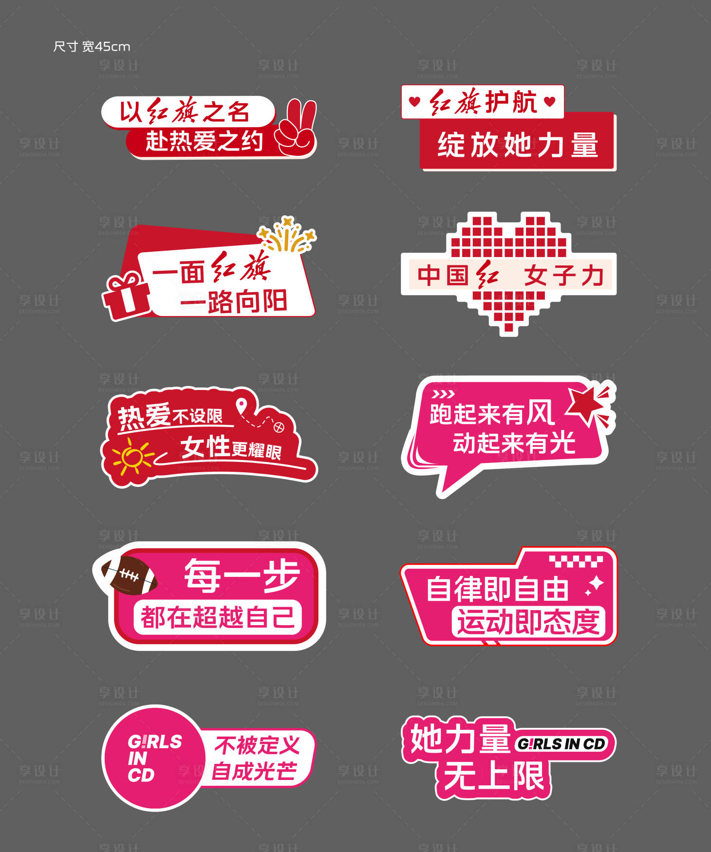 源文件下载【享设计】搜索编号：61350036151785378【手举牌】