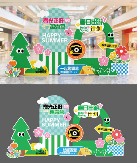 源文件下载【享设计】搜索编号：60670036114465409【春游美陈】