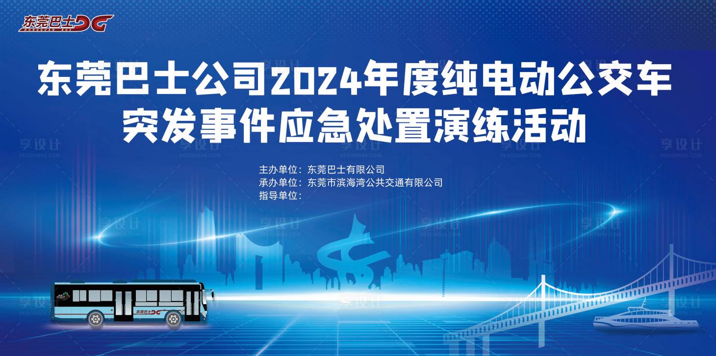 源文件下载【享设计】搜索编号：47690035648922807【企业活动会议背景板】