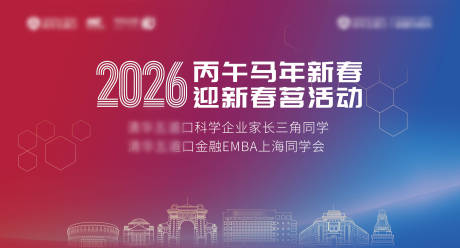 源文件下载【享设计】搜索编号：70010035949537855【科技金融主KV】