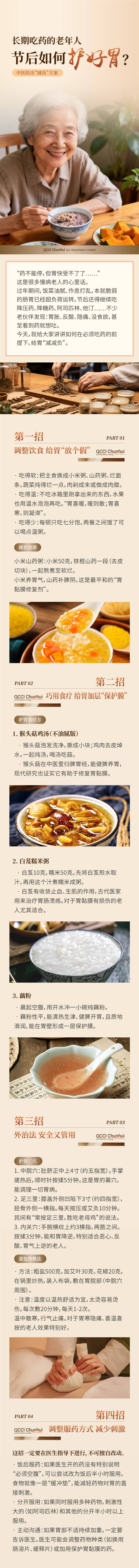 源文件下载【享设计】搜索编号：62940035712076385【公众号长图】