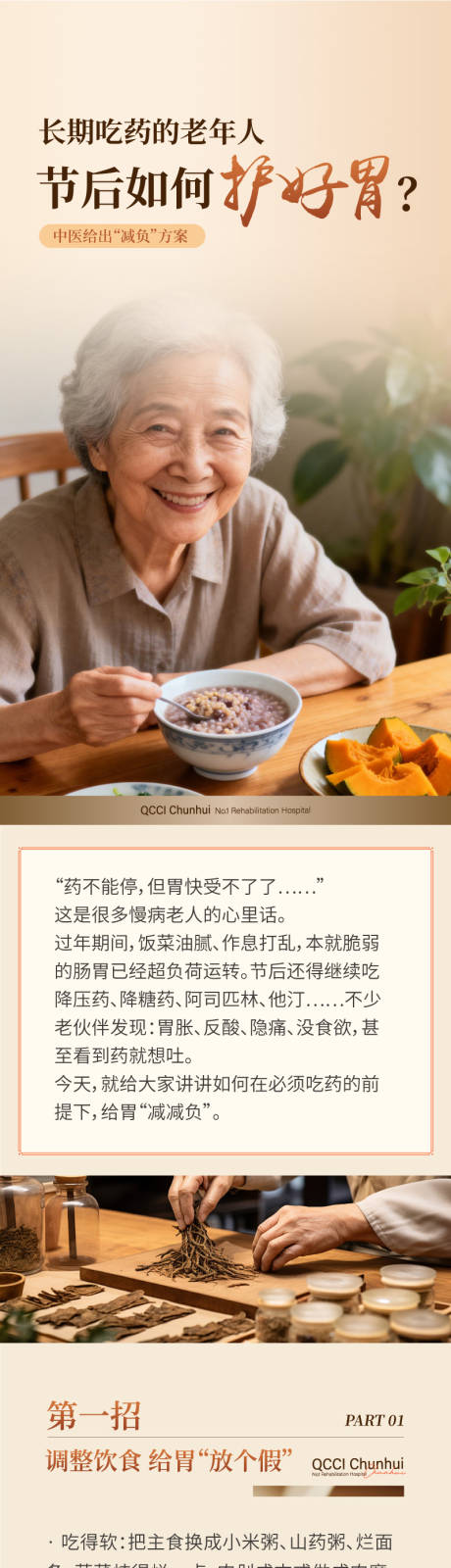 源文件下载【享设计】搜索编号：62940035712076385【公众号长图】