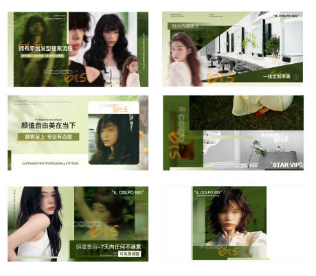 源文件下载【享设计】搜索编号：65620035991315242【绿色青春理发店banner】