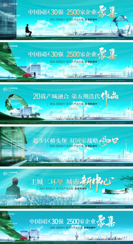 源文件下载【享设计】搜索编号：58770036120787910【围挡  】