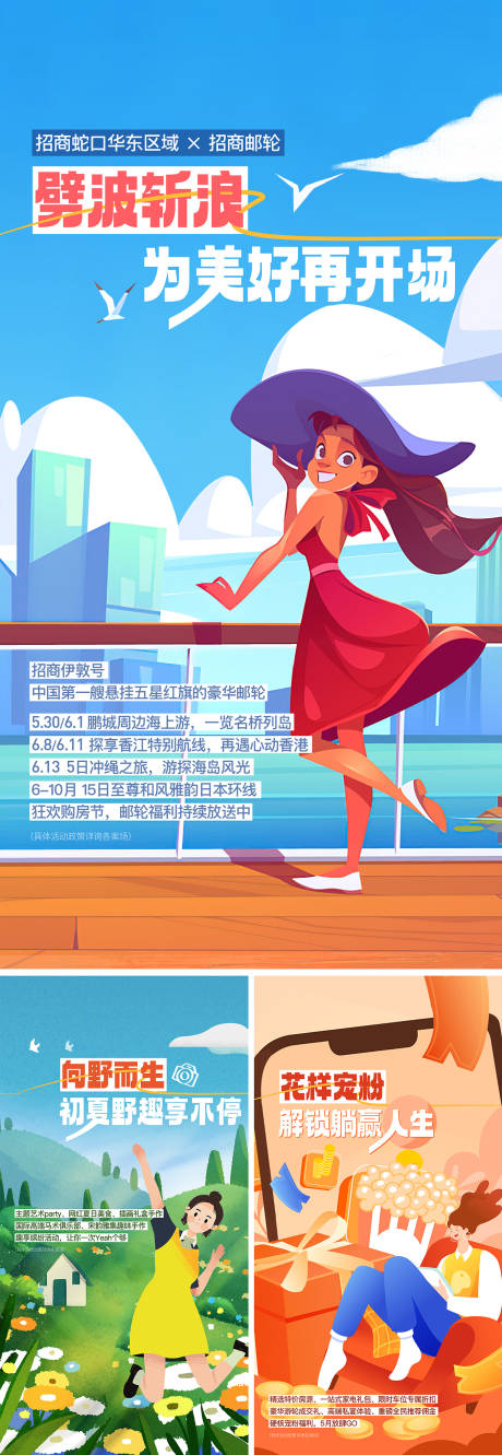 源文件下载【享设计】搜索编号：41950035883109520【狂欢购房海报】
