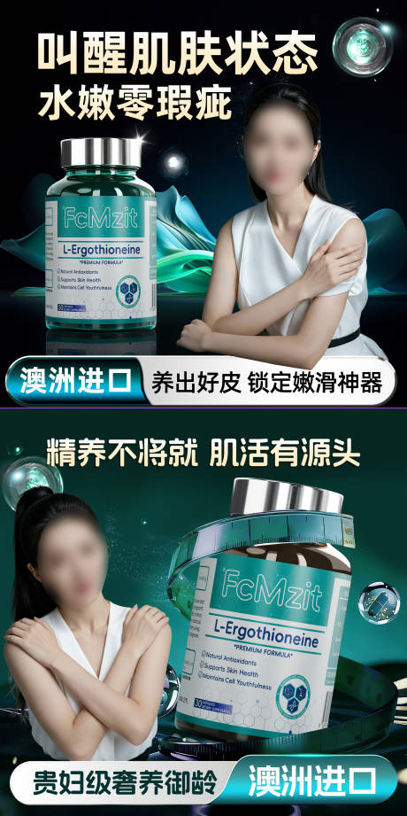源文件下载【享设计】搜索编号：48720036033307867【医美海报】