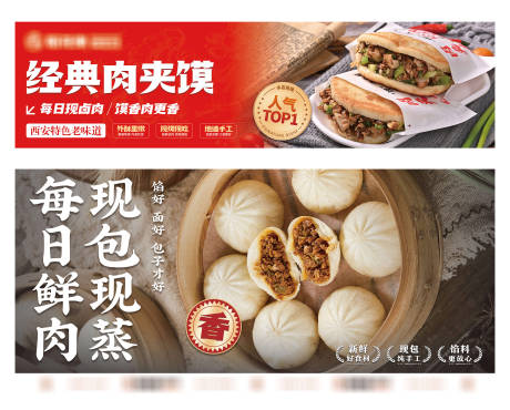 源文件下载【享设计】搜索编号：45360035944818395【早餐海报】