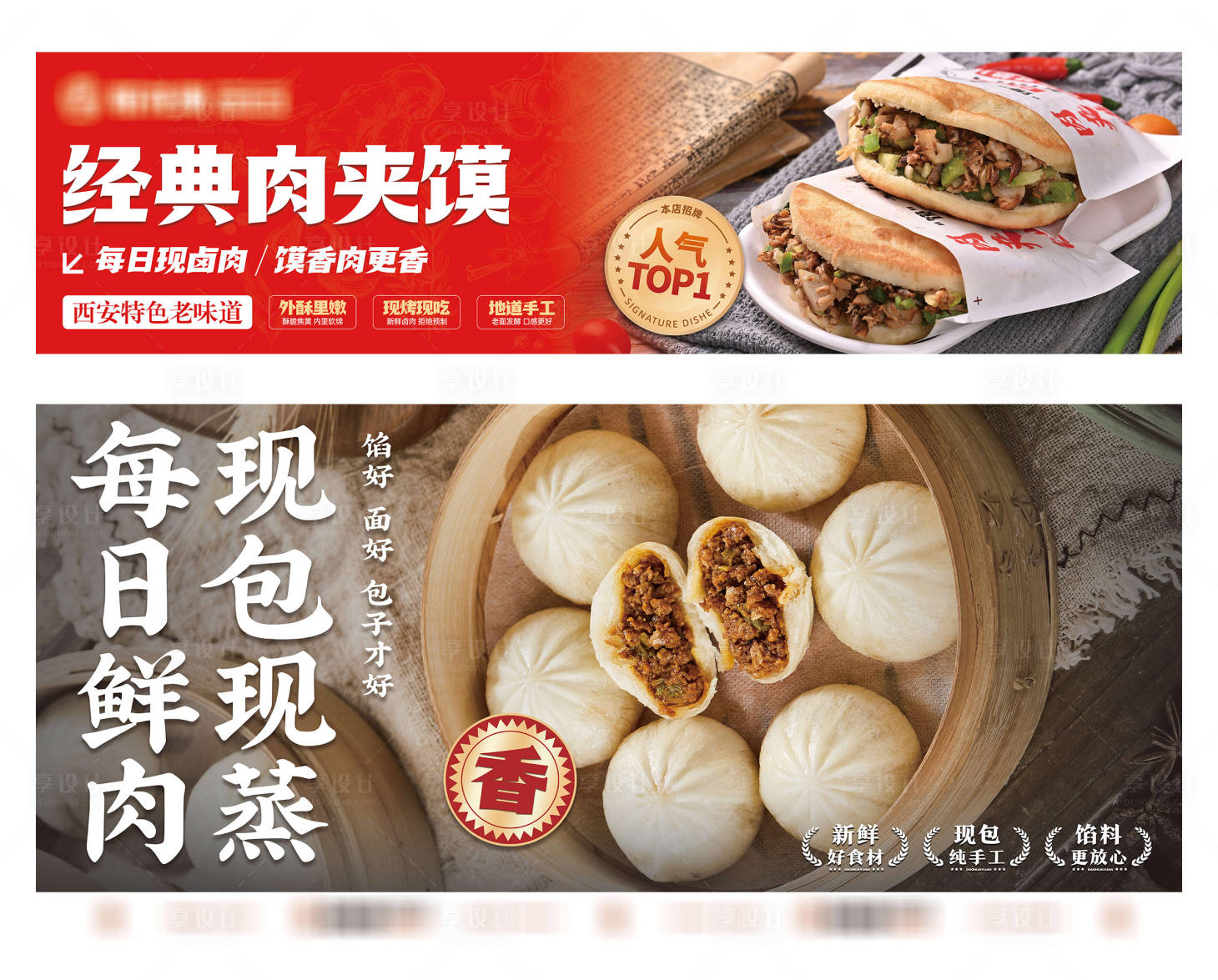 源文件下载【享设计】搜索编号：45360035944818395【早餐海报】