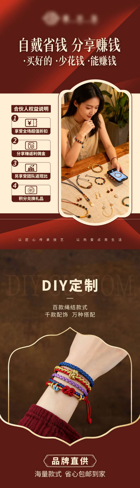 源文件下载【享设计】搜索编号：18190036100696719【珠宝首饰品促销电商详情页】