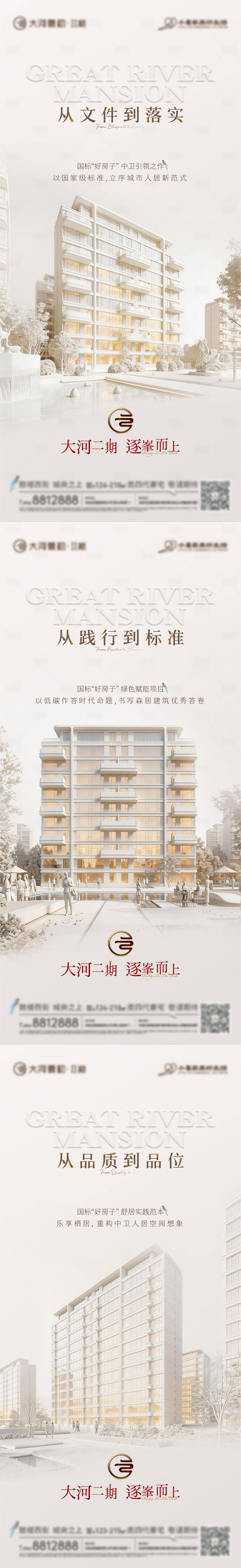 源文件下载【享设计】搜索编号：83060035926547663【住宅系列稿】