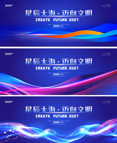 源文件下载【享设计】搜索编号：39630035632374629【蓝色会议】