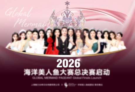 源文件下载【享设计】搜索编号：70190035678351084【医美美业大奖比赛赛事主kv活动展板】