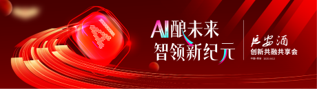源文件下载【享设计】搜索编号：51950035625564967【主画面】