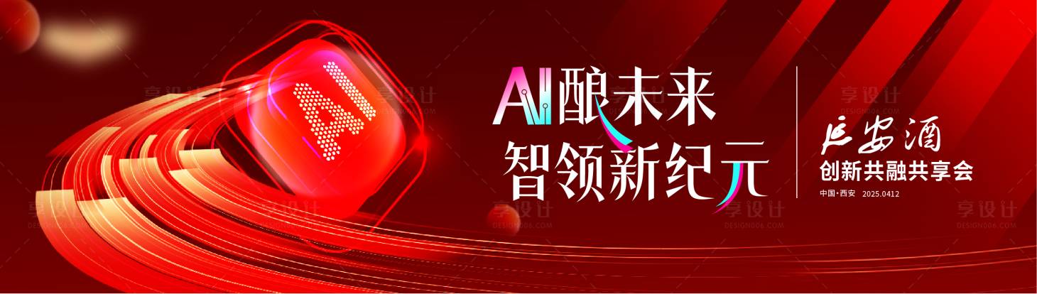 源文件下载【享设计】搜索编号：51950035625564967【主画面】