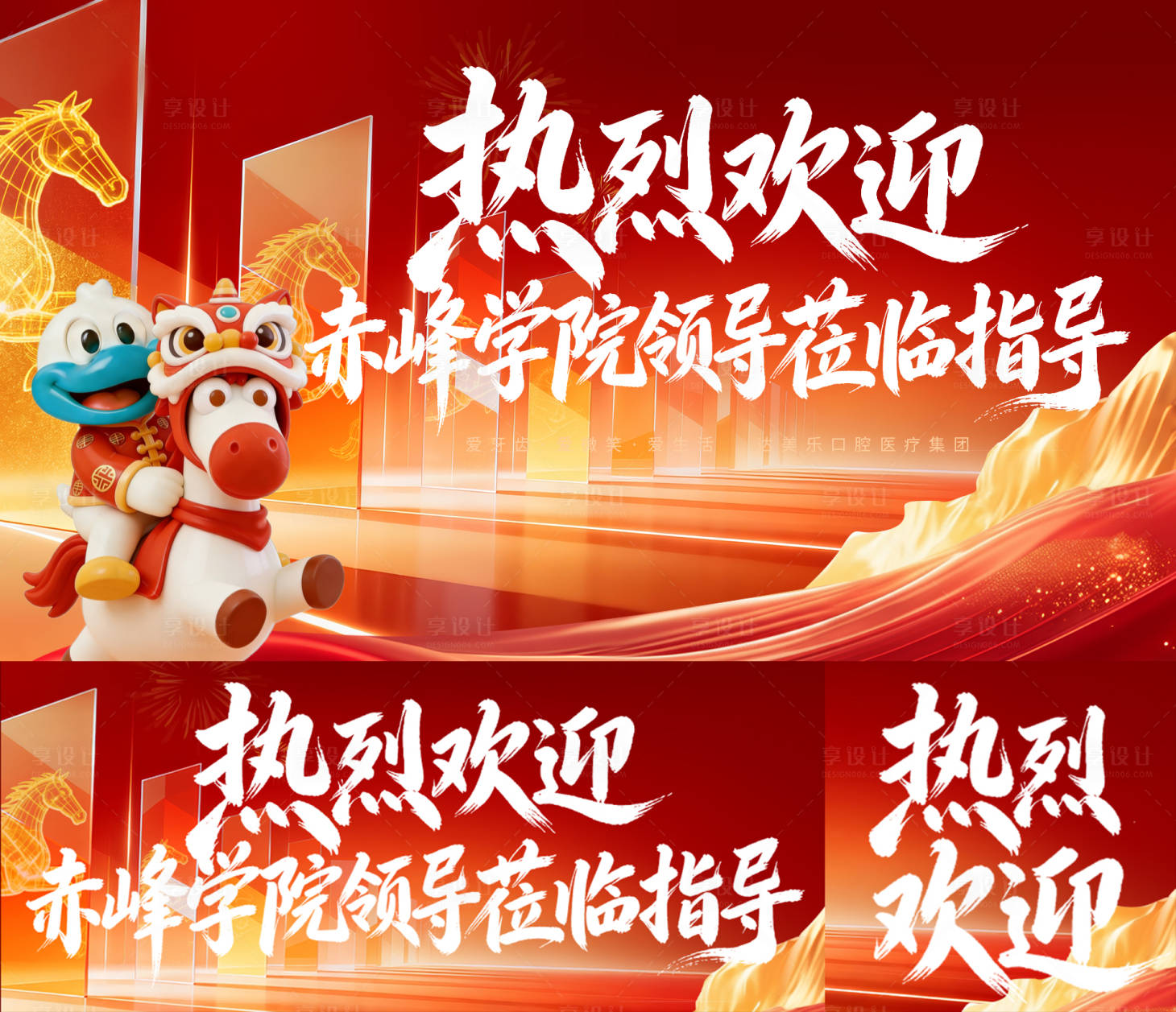源文件下载【享设计】搜索编号：59280035809587329【欢迎领导莅临】
