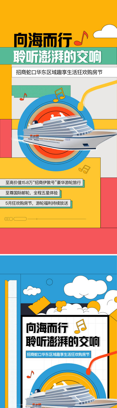 源文件下载【享设计】搜索编号：95320035871894220【狂欢节海报】