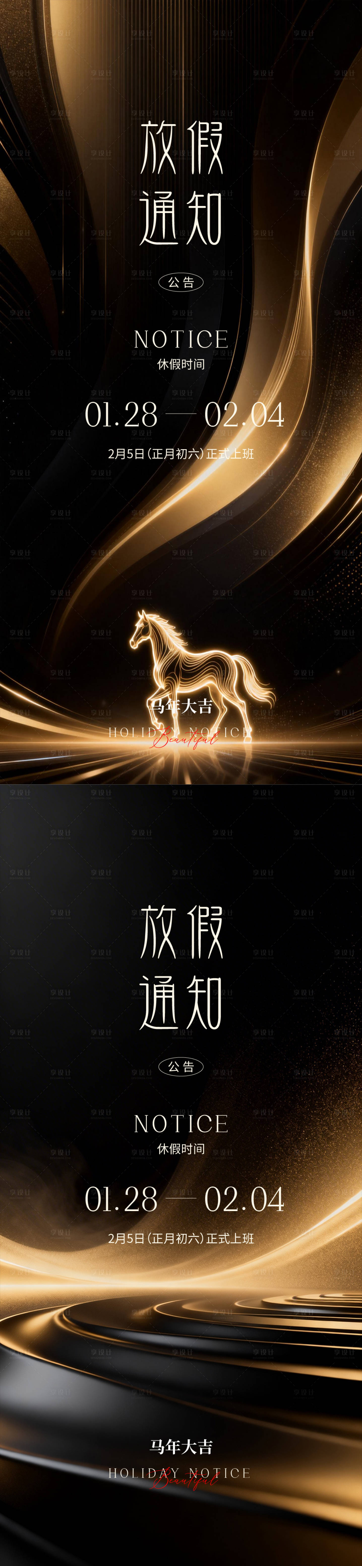 源文件下载【享设计】搜索编号：56760035846502670【医美邀请函】