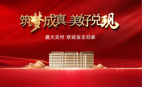 源文件下载【享设计】搜索编号：29570036015416755【交付主画面】