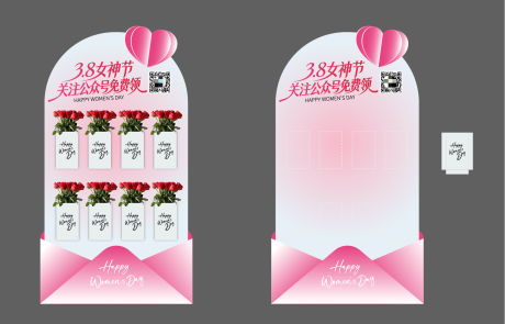 源文件下载【享设计】搜索编号：43130035692439264【女神38送花美陈】