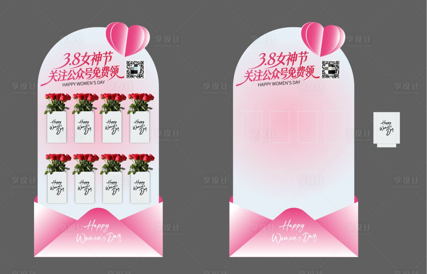 源文件下载【享设计】搜索编号：43130035692439264【女神38送花美陈】