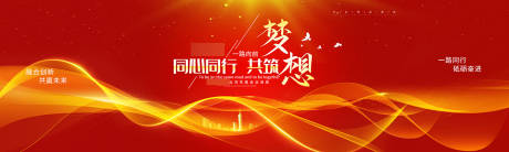 源文件下载【享设计】搜索编号：89890035907159060【红色主画面】