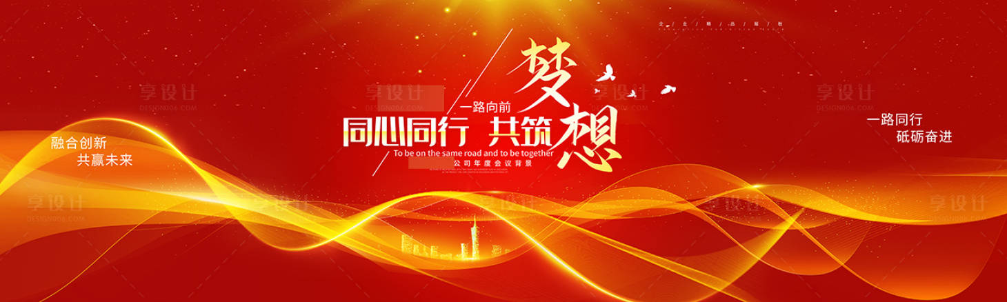 源文件下载【享设计】搜索编号：89890035907159060【红色主画面】