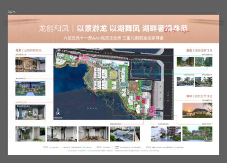 源文件下载【享设计】搜索编号：62060035918564652【地产规划灯箱】