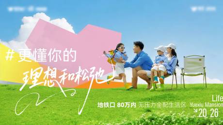 源文件下载【享设计】搜索编号：84910035999456086【主视觉】