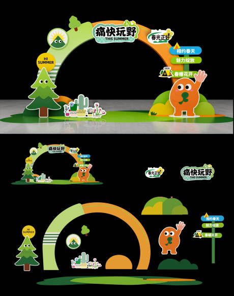 源文件下载【享设计】搜索编号：48050035638203481【2026春季美陈】