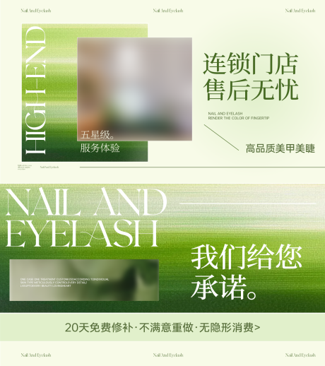 源文件下载【享设计】搜索编号：46440035799528452【美团轮播图】
