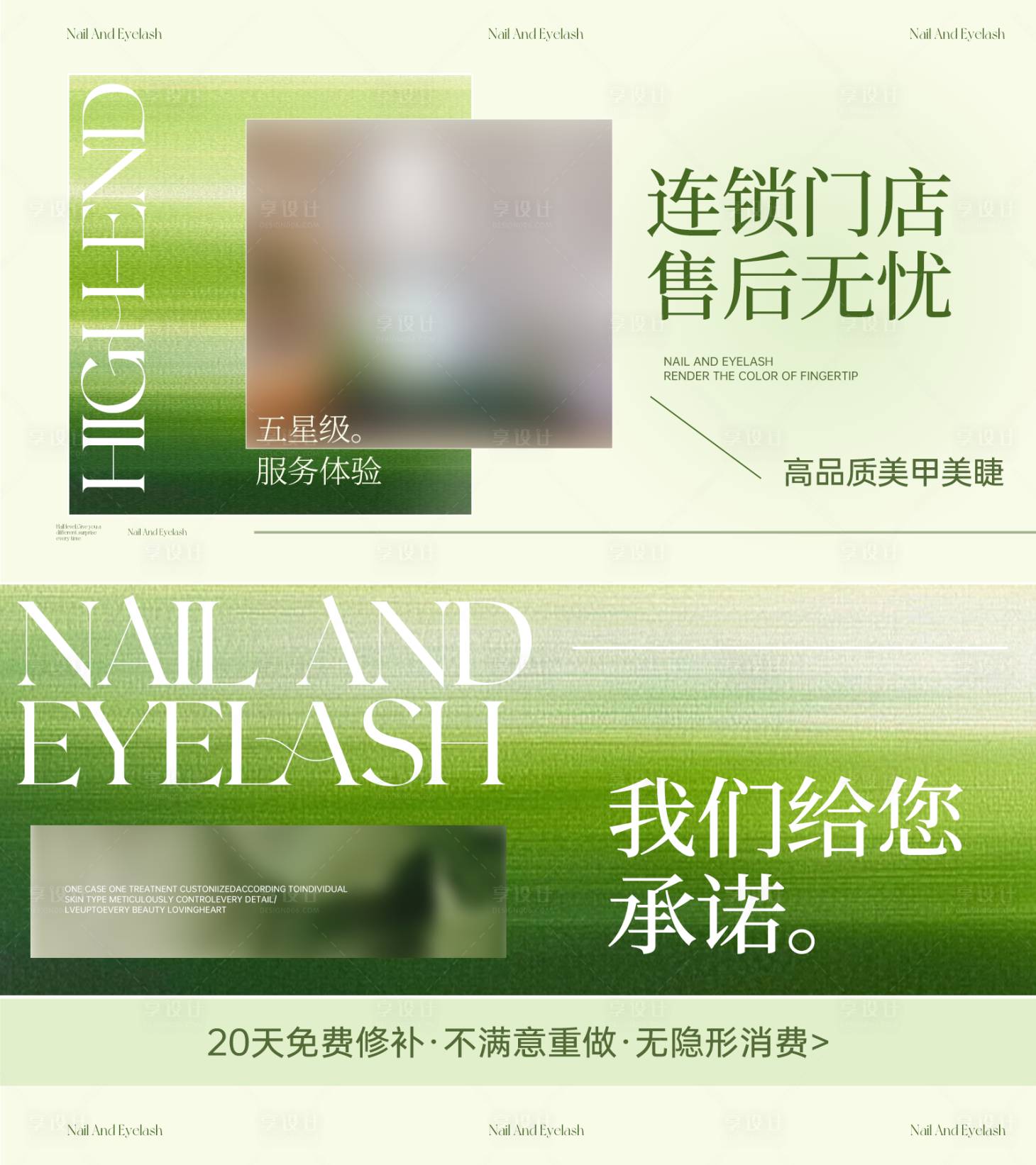 源文件下载【享设计】搜索编号：46440035799528452【美团轮播图】