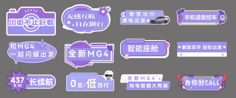 源文件下载【享设计】搜索编号：66590035695611061【手举牌 】