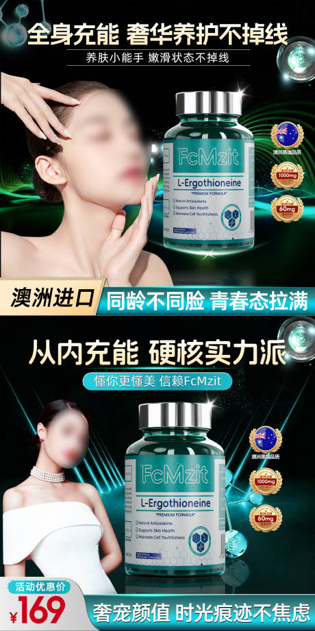 源文件下载【享设计】搜索编号：71620036033152770【时光瓶商品卡】