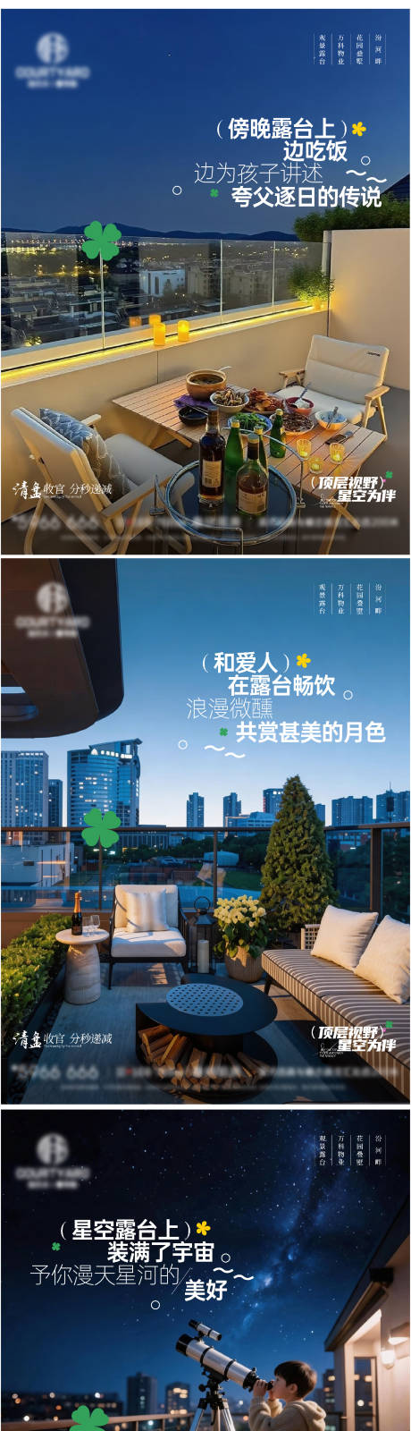 源文件下载【享设计】搜索编号：80260036054098866【豪宅别墅露台】